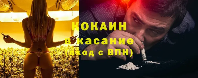 Cocaine VHQ  магазин  наркотиков  Елец 