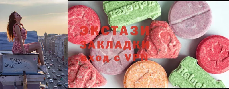 наркошоп  Елец  ЭКСТАЗИ 280 MDMA 