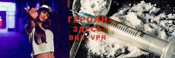 первитин Володарск